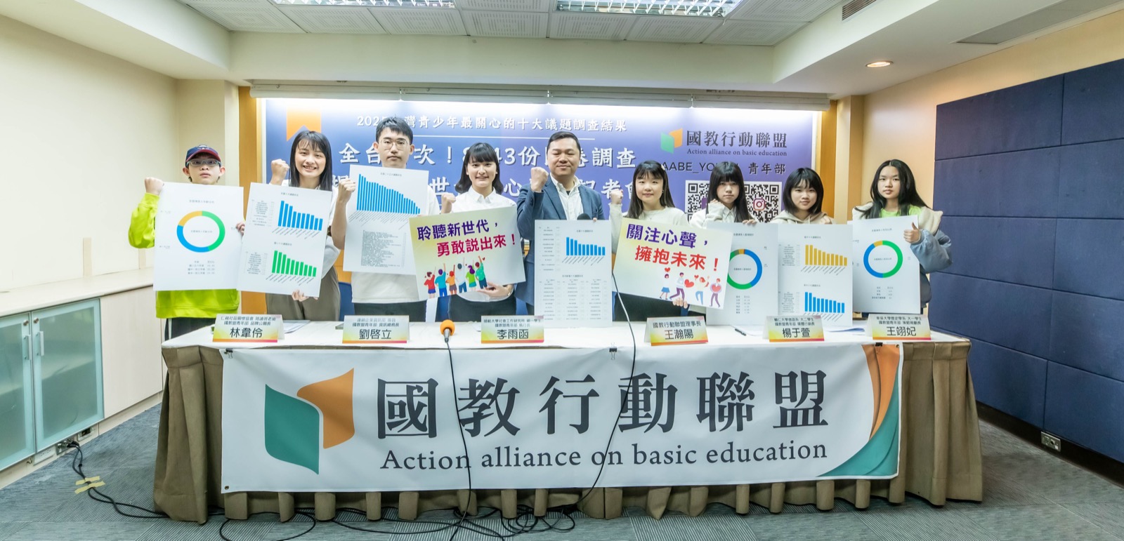 國教盟青年部記者會合照